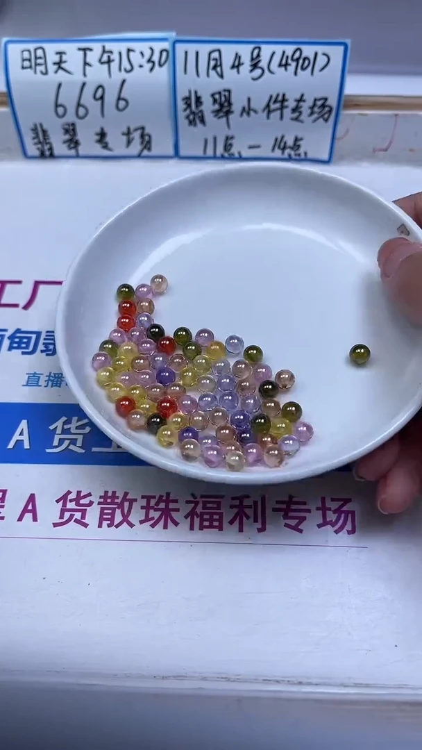 未镶嵌天然锆石散珠L325 彩锆石6mm10颗9.8元