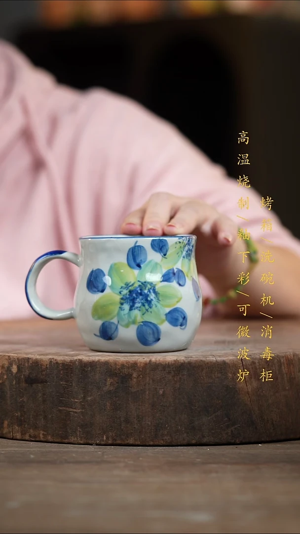 瓷片景德镇高温釉下彩（食品级）