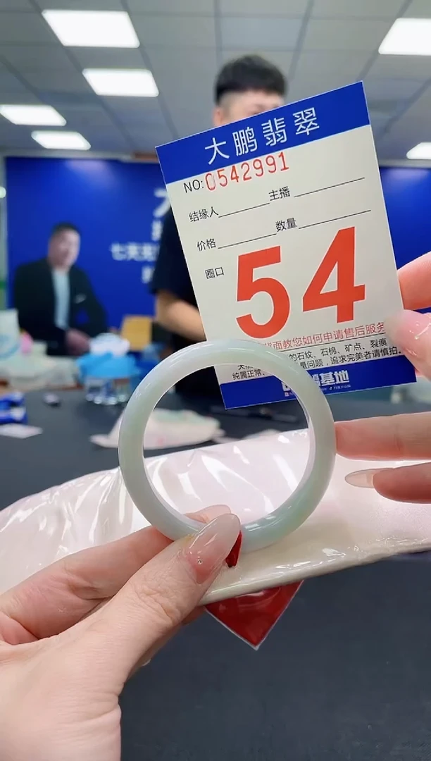 未镶嵌手镯翡翠AAAAAAAAAAAAAAAAAA