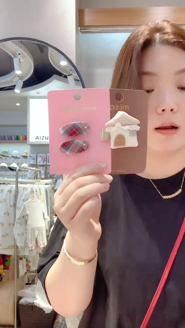 发卡