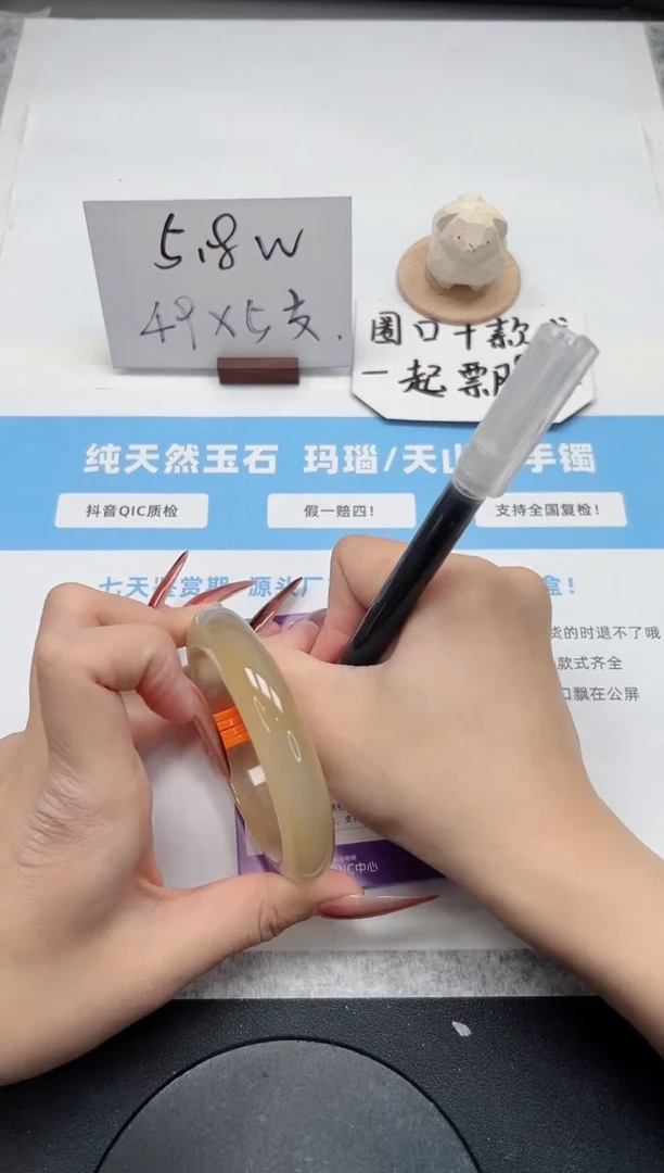 【闪购商品】玛瑙/玉髓手镯未镶嵌183/香槟59.3