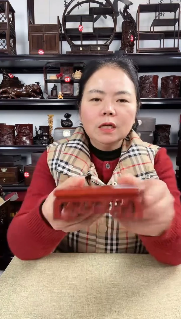 木老李红木工艺品355瑕疵