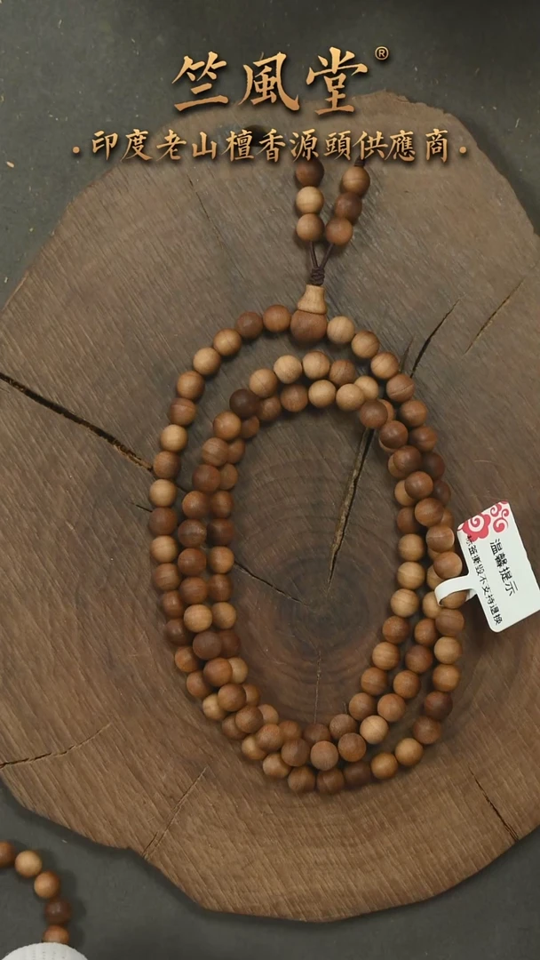 檀香木手串/手链21号料 6*108横纹黑肉 毕业级-货头（9