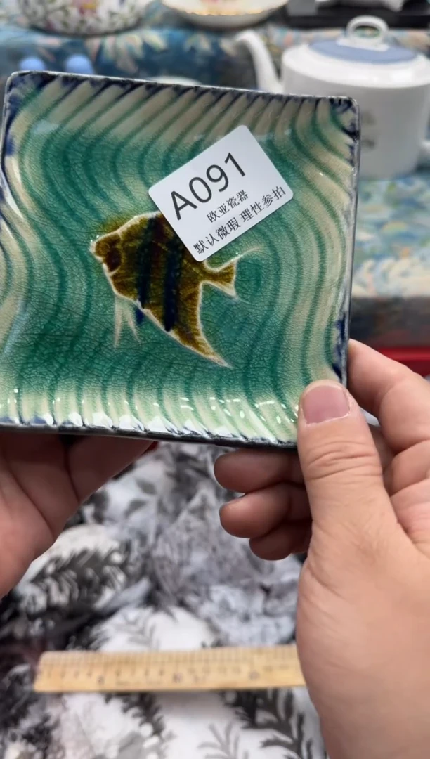 瓷片仙**哥瓷片  A091