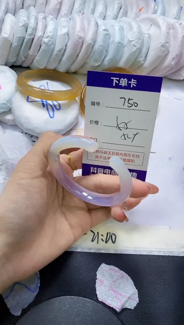 手镯玛瑙/玉髓未镶嵌750