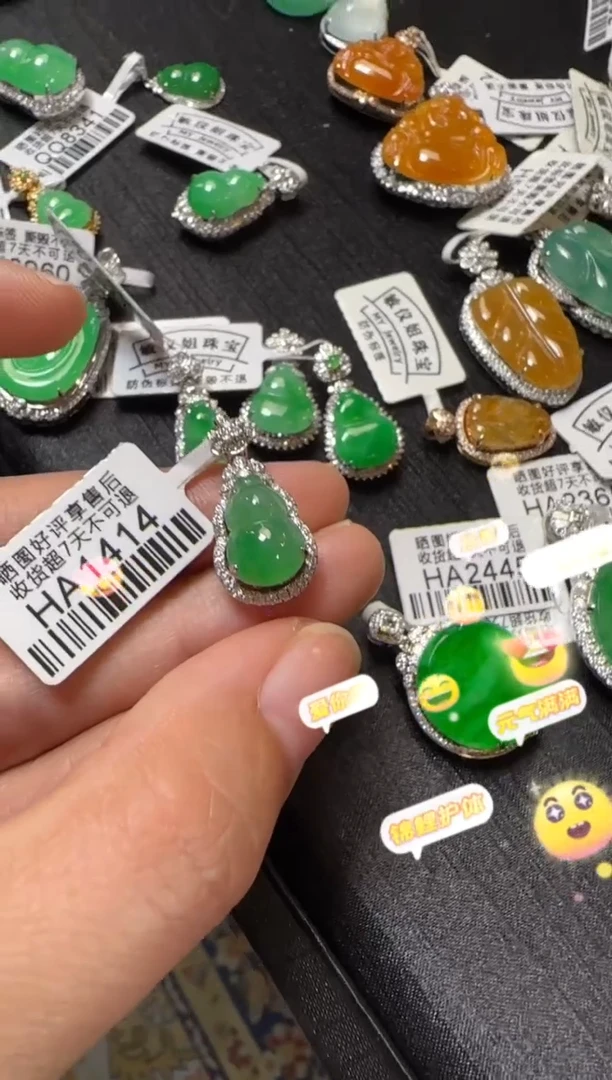 颈饰未镶嵌翡翠HA1414冰绿葫芦