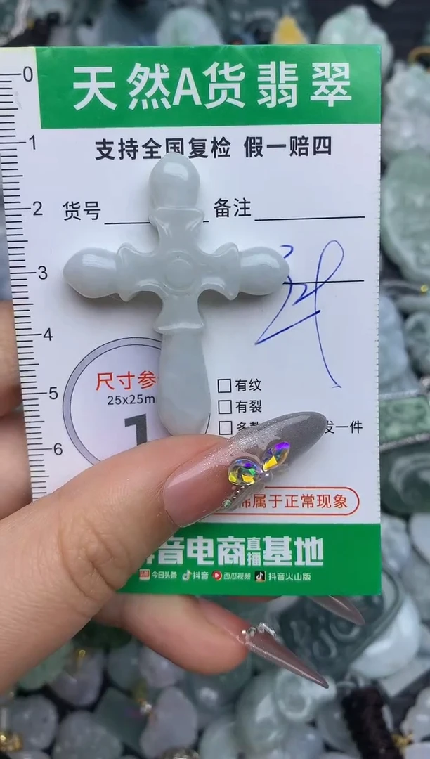 翡翠未镶嵌颈饰天然缅甸A货翡翠吊坠