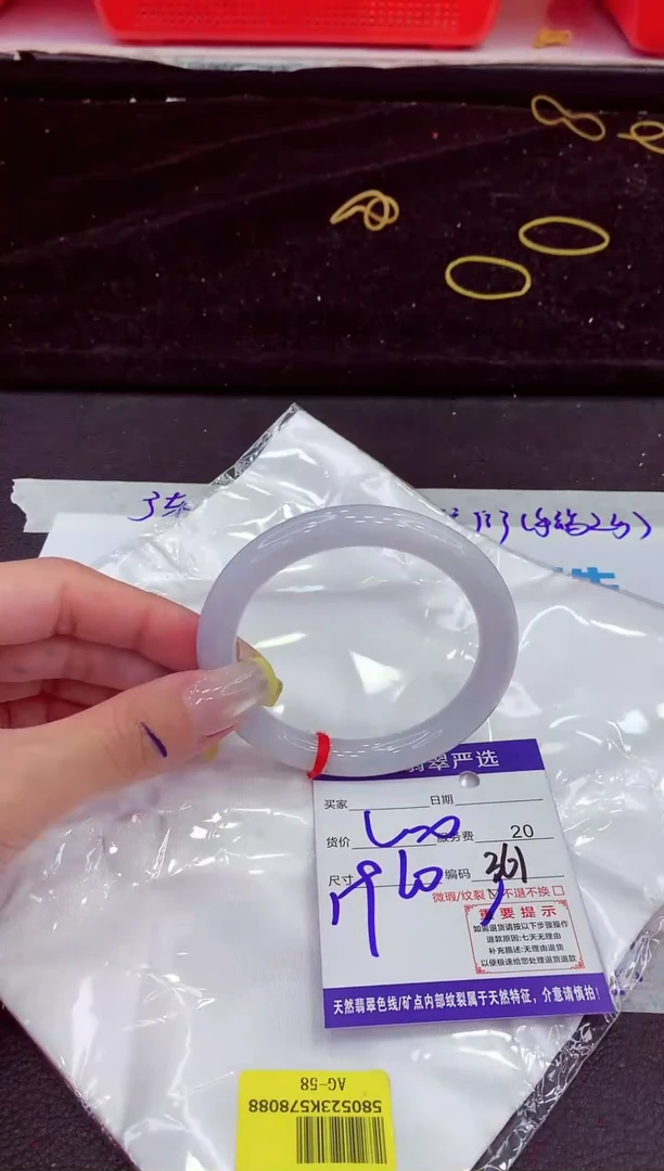 未镶嵌手镯翡翠111111111111