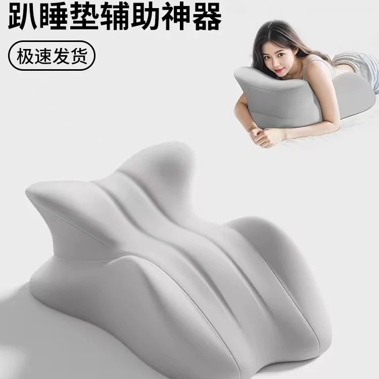 夏季办公室睡觉趴睡床上记忆棉靠背枕趴着俯卧位枕垫躺睡枕玩手机