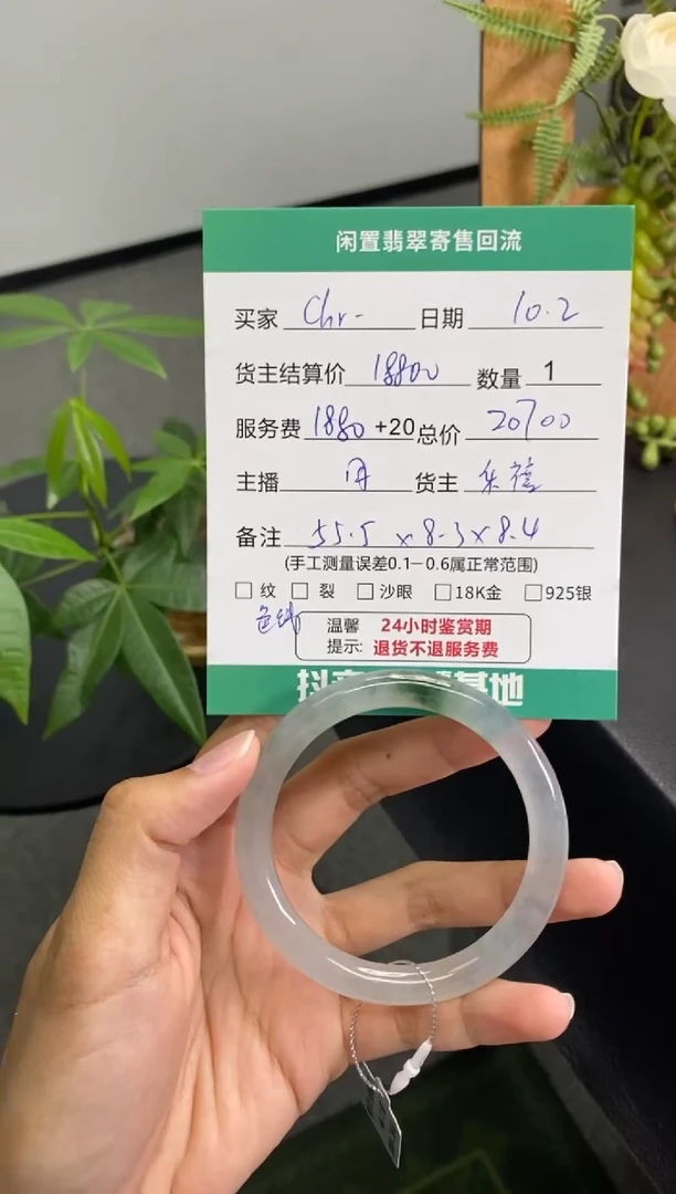 未镶嵌手镯翡翠?****e手镯