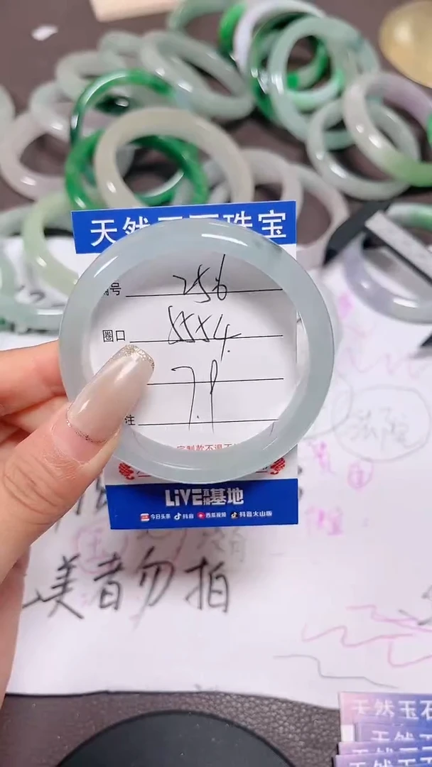 未镶嵌手镯翡翠256