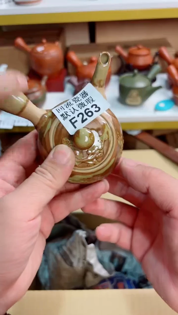 用****9263回流茶壶回流茶壶