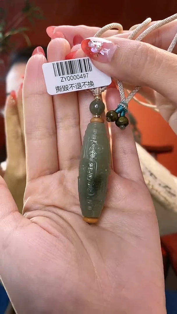 【闪购商品】和田玉挂件未镶嵌九眼