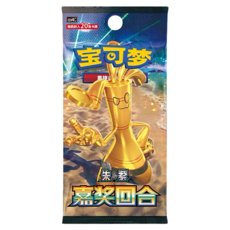 PTCG宝可梦14.0精美普卡一张
