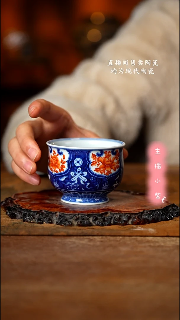 千静悦心 青花矾红四季花绘炉式杯