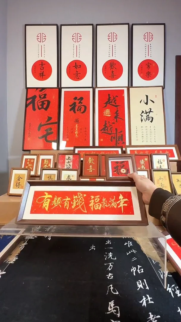 木【有颜有钱】+【福】福利价22.8