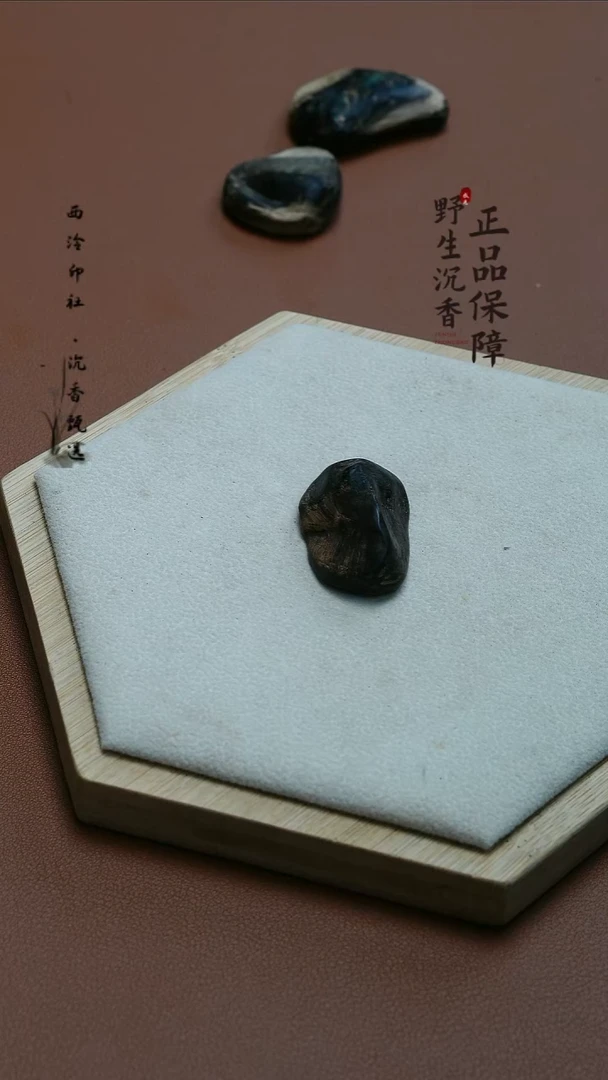 沉香吊坠老加里曼丹沉水随形吊坠