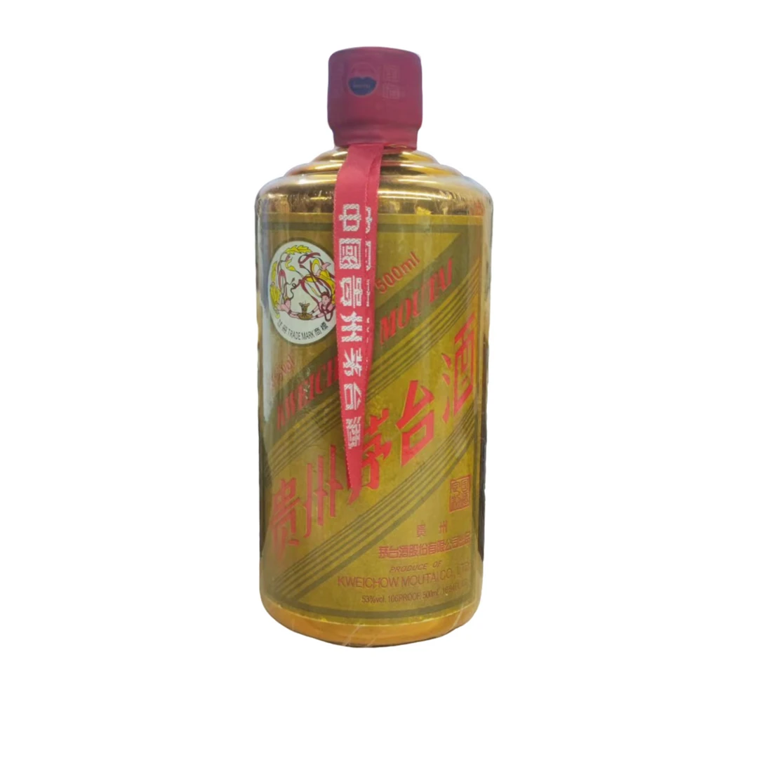 2016年茅台韩磊定制金-53度500ML