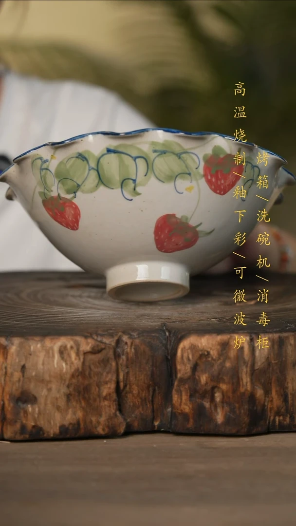 瓷片景德镇高温釉下彩可微波烤箱洗碗机