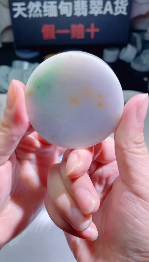 颈饰未镶嵌翡翠4049