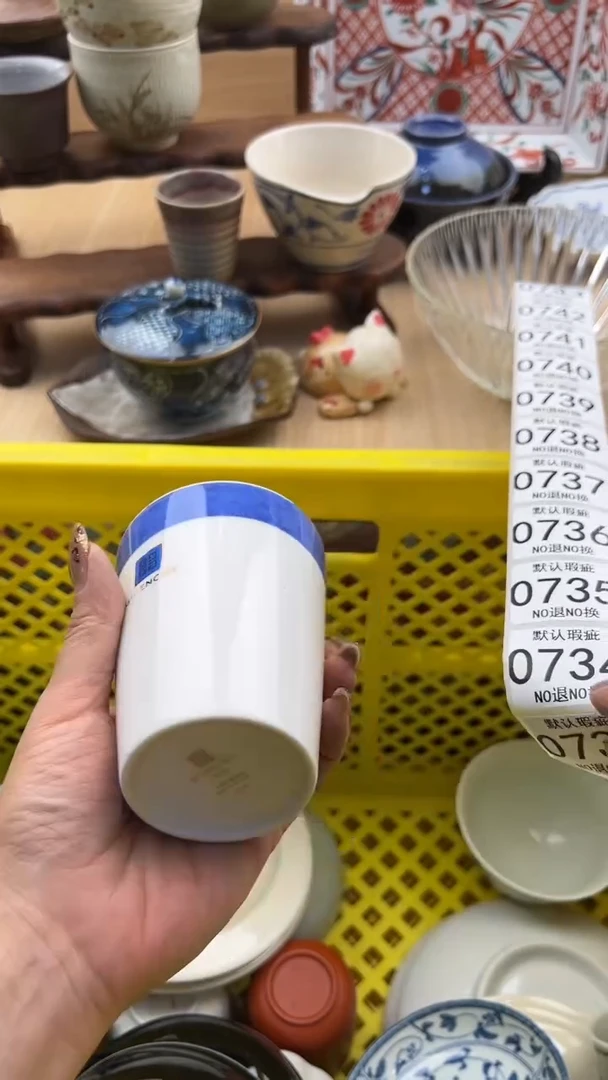 733默认微瑕，满20元包邮