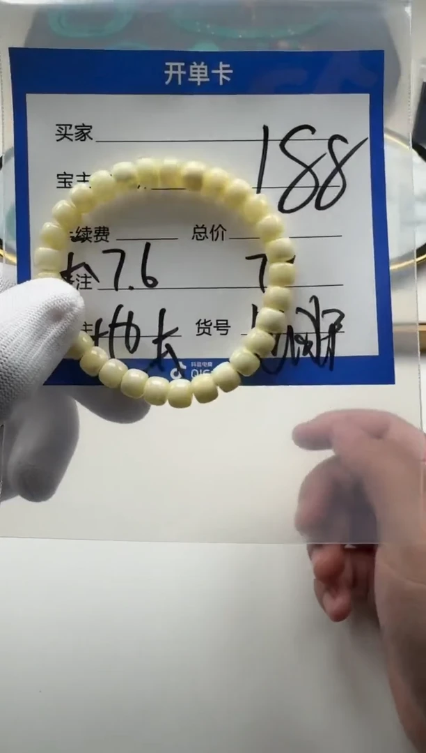 裸石蜜蜡未镶嵌手串多样性发货