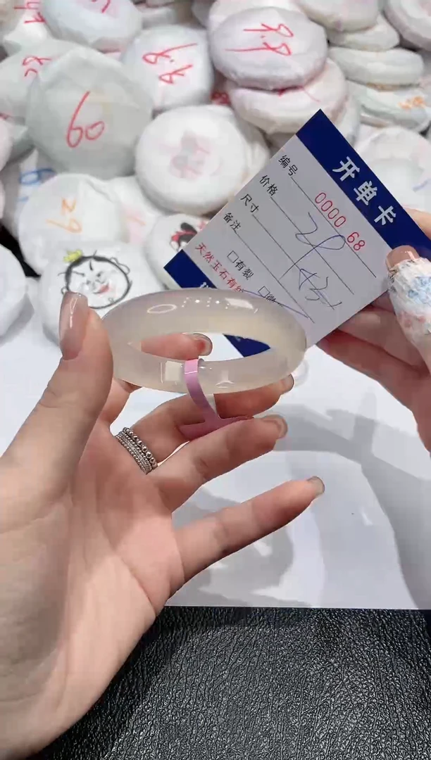 【闪购商品】玛瑙/玉髓手镯未镶嵌-68