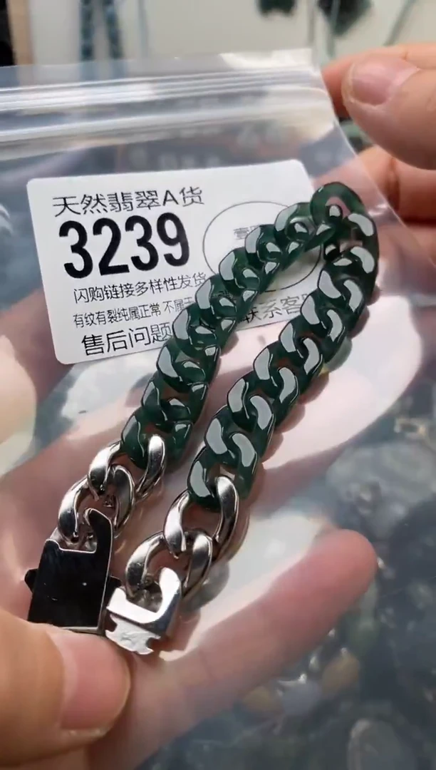 颈饰未镶嵌翡翠翡翠3239