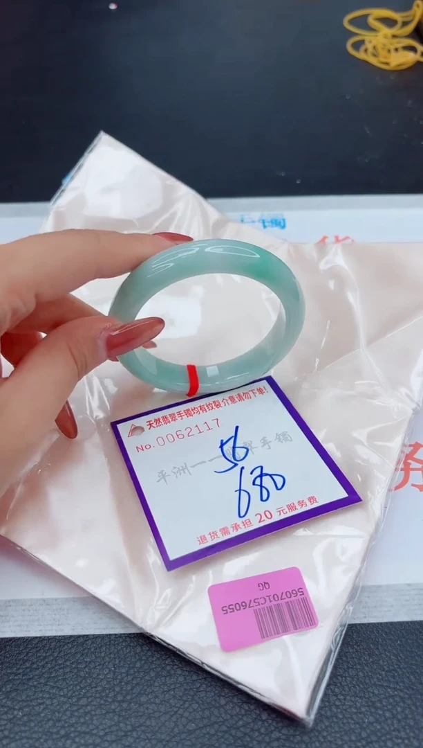 翡翠手镯未镶嵌1