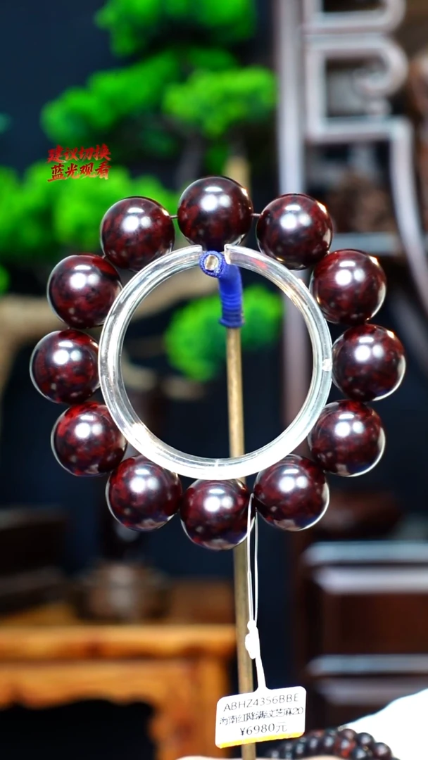 木本降真香红降花梨公2.0麻丝芝麻点手串67g