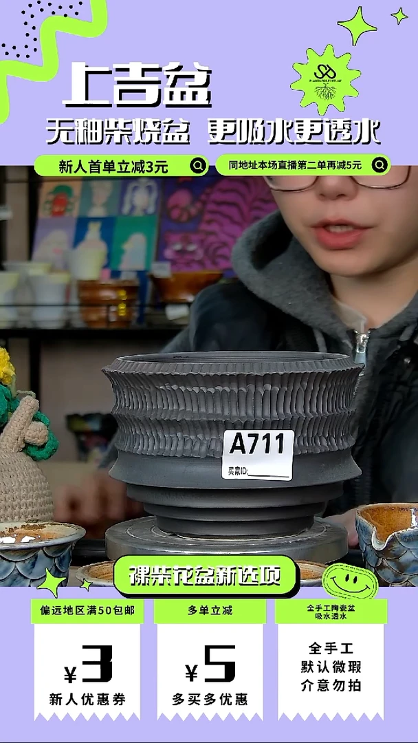 陶瓷711 内口13.5外高11