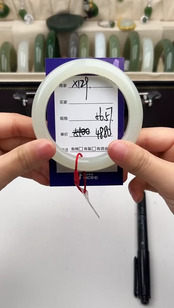 未镶嵌手镯和田玉微色差X129