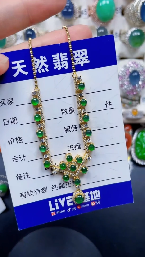 颈饰银S925镶嵌翡翠402