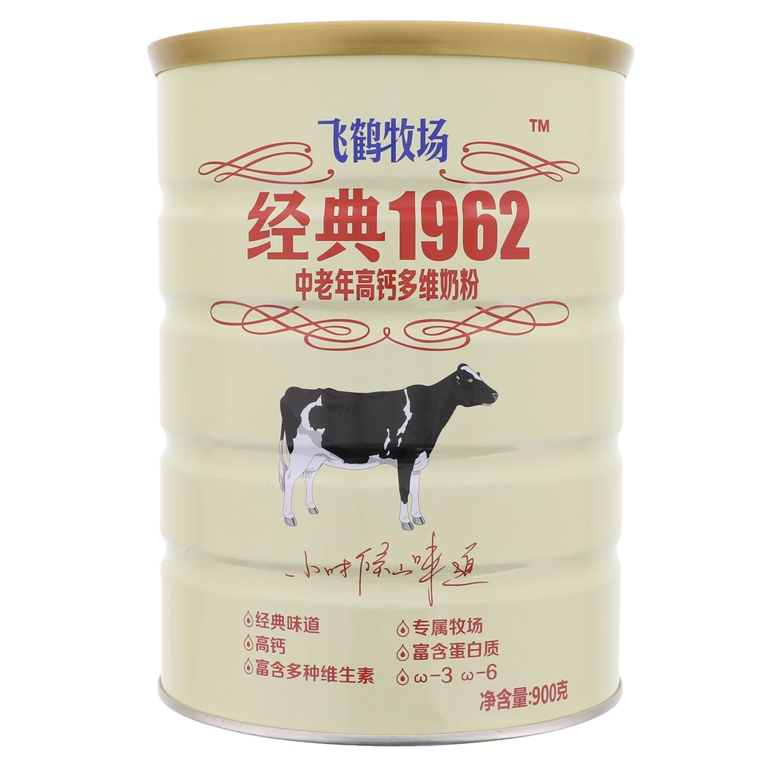 飞鹤牧场经典1962高钙奶粉900g