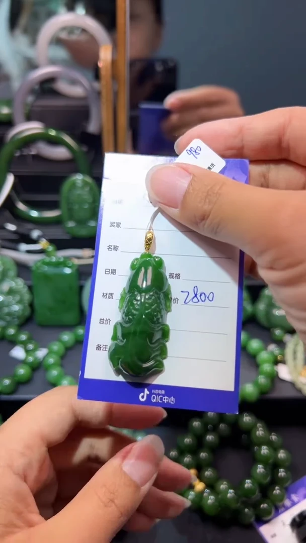 和田玉（碧玉）18K金镶嵌颈饰1
