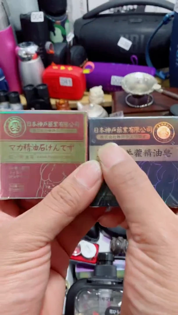 无瓷片闪购商品如图所示