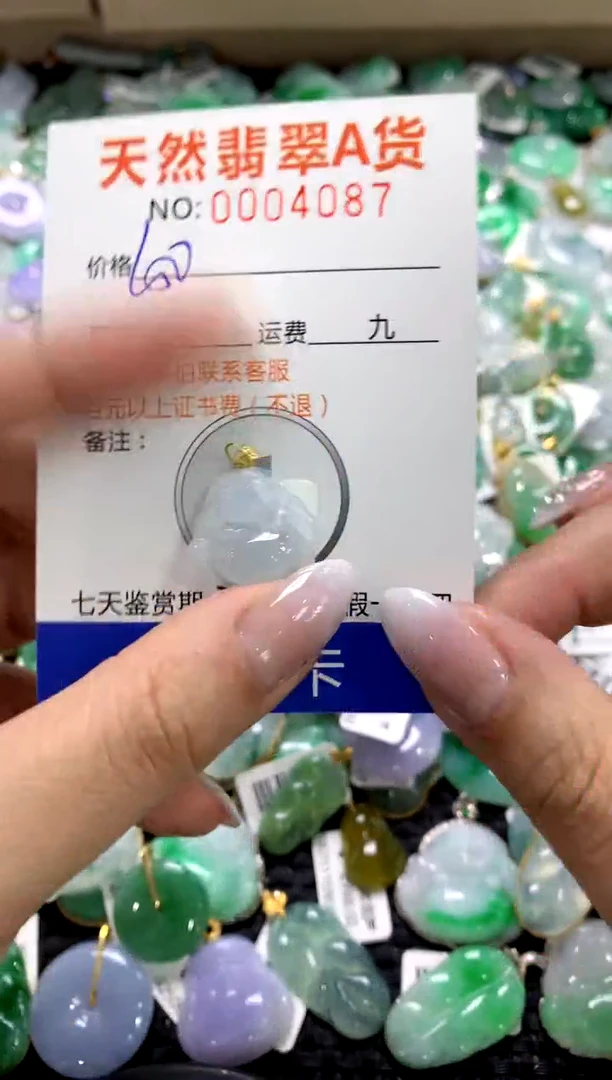 颈饰18K金镶嵌翡翠1