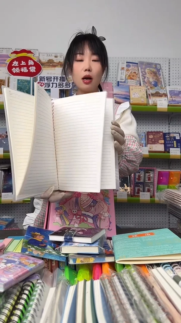 【A39】幸运文具盲盒 1盒