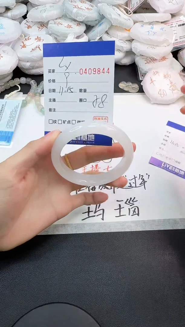 未镶嵌手镯石英质玉L*9844
