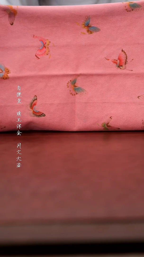 陶瓷自慢堂粉蝴蝶茶巾