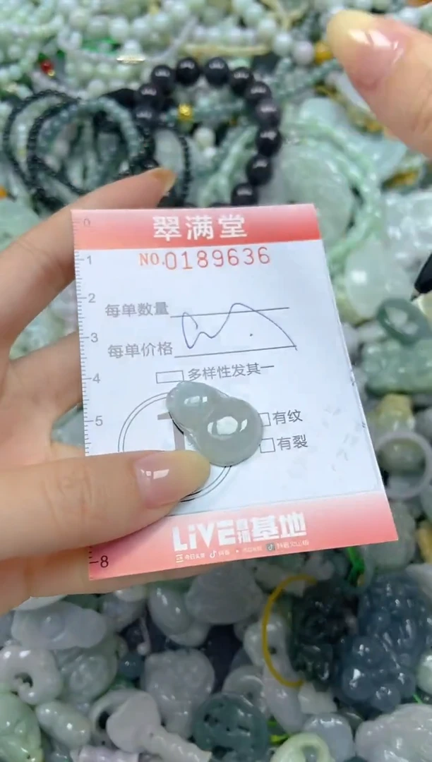 颈饰未镶嵌翡翠闪购0189636