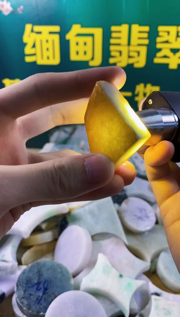 翡翠未镶嵌吊坠(赠链)纯天然缅甸A货翡翠372