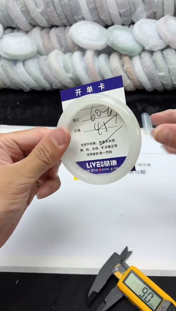 未镶嵌手镯石英质玉78