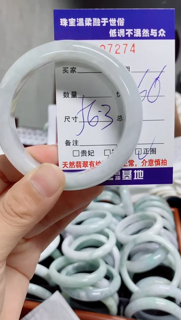 翡翠手镯未镶嵌天然翡翠A货