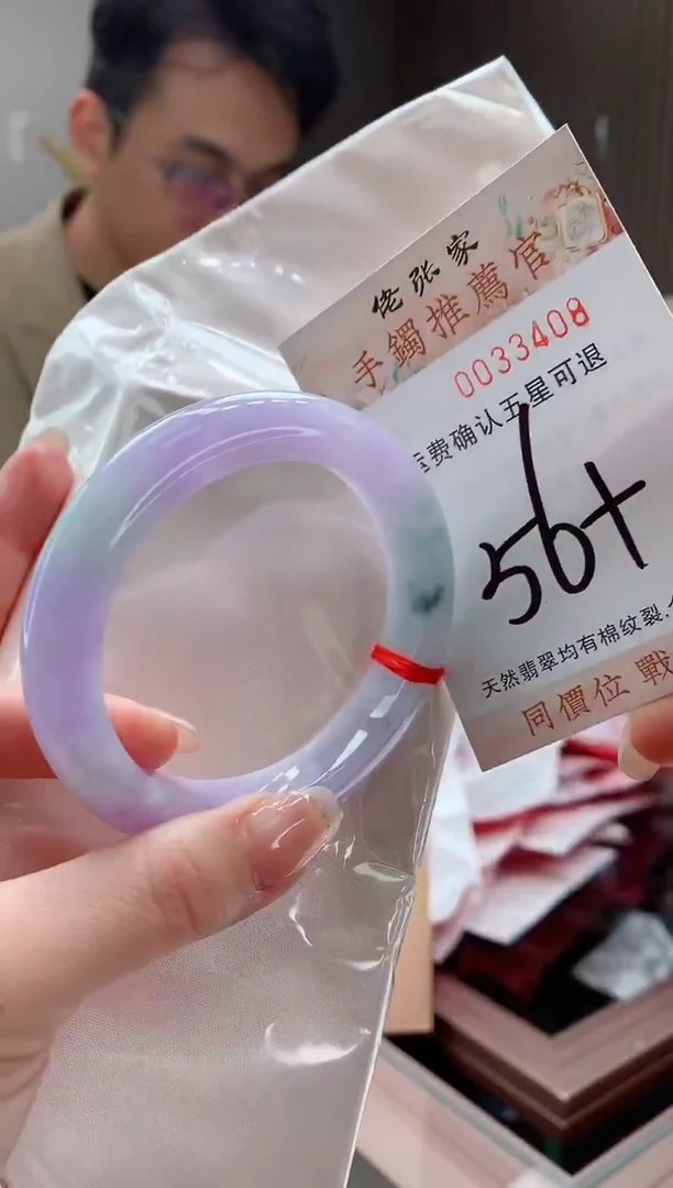 未镶嵌手镯翡翠天然缅甸A货翡翠