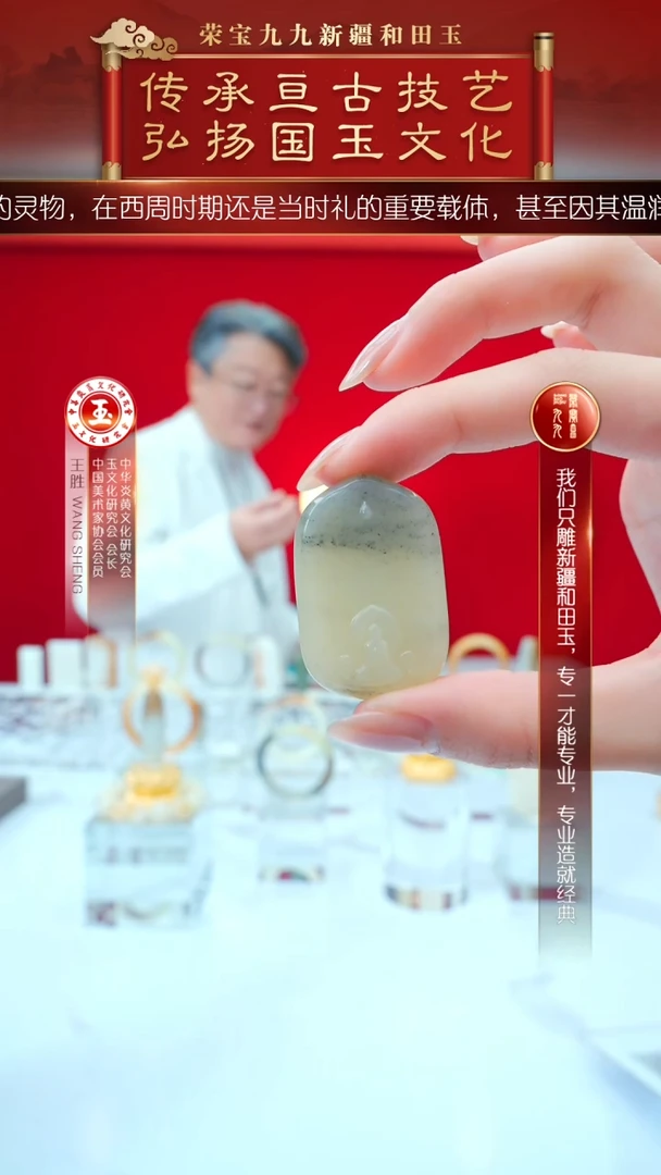 未镶嵌和田玉挂件闪购无相佛平安牌