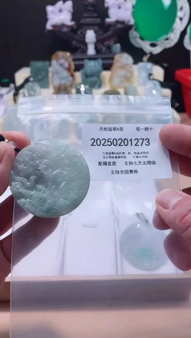 【闪购商品】翡翠颈饰未镶嵌闪购商品8号店20025003004