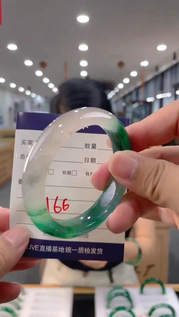 石英质玉（非洲翠）手镯未镶嵌天然冰飘花