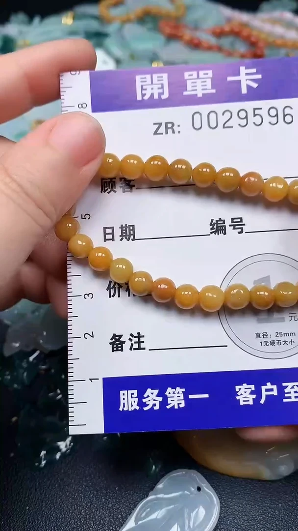 颈饰未镶嵌翡翠A货翡翠