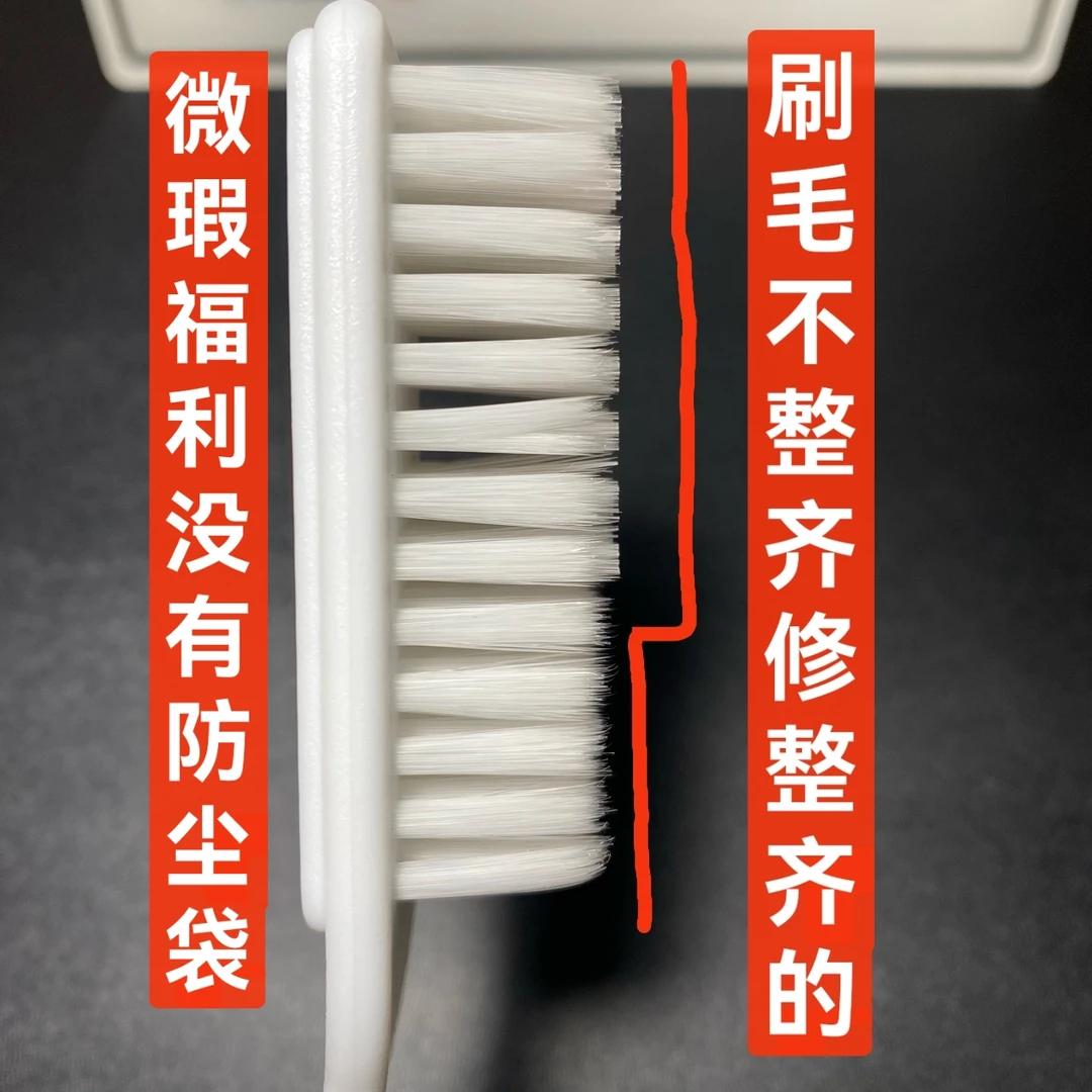【贝勒爷】清仓瑕疵福利活动纳米刷大板刷钢丝刷不支持退换没有售后